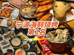-蚝翅·海鲜粥·烧烤·龙虾季(海曙天一店)