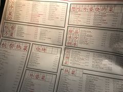 -外婆家(杭州马塍店·杭帮菜名店)