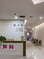 -重庆五洲妇儿医院·妇幼保健