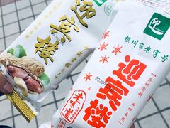 -迎宾楼(解放西街店)