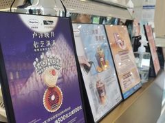 -哈根达斯(龙湖时代天街店)