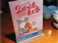 -刀板香·安徽菜(望江东路店)