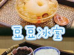 -豆豆冰室·地道招牌椰子冻(大良店)