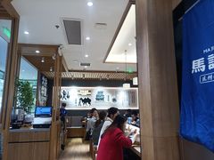 -马记永·兰州牛肉面(3019君尚店)