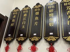 -姜师傅老菜馆(花园小区店)