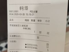 -桂桂茶(滨江百联店)
