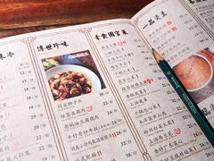 菜单-绿茶餐厅(华联万柳店)