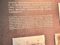 -镇江博物馆