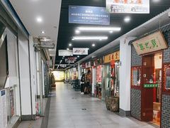 -苏州艺都古玩花鸟市场