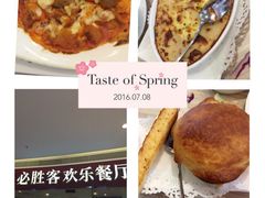 -必胜客(大悦城店)