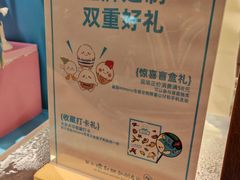 -米糯糯·MINONO·大福冰淇淋(青岛万象城店)
