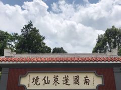 -安溪清水岩