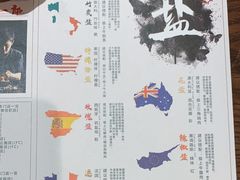 -樱宿日式和牛烧肉(五道口店)