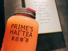 -素匠泰茶(三里屯SOHO工体奶茶店)