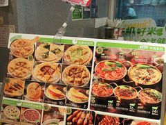 -甲乙饼·手工牛肉饼(东方广场店)