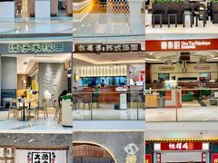 -东莞松山湖万象汇