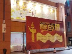-南通奥特莱斯购物广场
