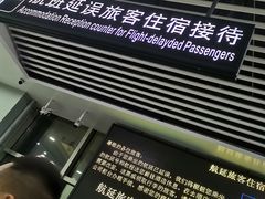 -长沙黄花国际机场-T1航站楼