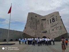 -沈阳“九·一八”历史博物馆