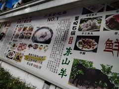 -墨脱石锅椰子鸡•海鲜糟粕醋(榆亚路店)