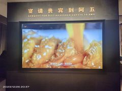 -阿五黄河大鲤鱼(英协路店)