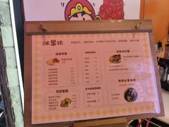 -张果佬年糕卷(科巷店)