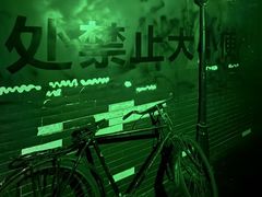 -关你鬼室大型密室逃脱(佛山创意园店)