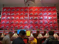 -皇上皇腊味店(下九路店)