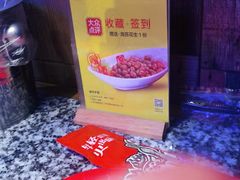-蛙舍·炭烧牛蛙(东百中心店)