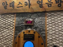 -纽斯桑拿会所(天山店)