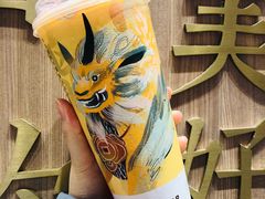-奈雪的茶(湖滨银泰in77C区PRO店)