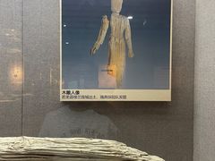 -巴音郭楞蒙古自治州博物馆