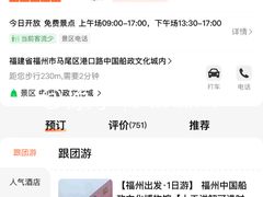 -中国船政文化博物馆