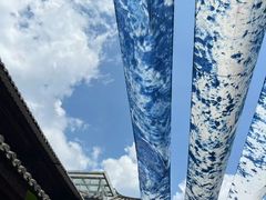 -璞真扎染博物馆