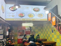 -王记生烫牛杂面馆(兰陵路店)
