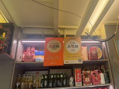 -龚海宝· 烧烤· 羊肉原切挂糊更好吃(庄市店)