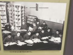 -哈尔滨工业大学-博物馆