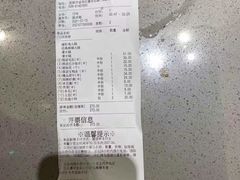 -海底捞火锅(龙湖三千集店)