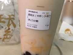 -兵立王鲜果茶·奶茶(文庙店)