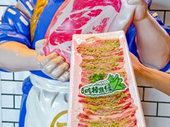 -肉问屋·元气一番烧肉(北京总店)