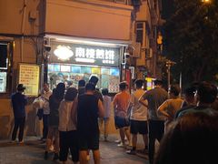-南楼煎饼(南楼总店)