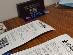 -和府捞面(星光大道一期店)