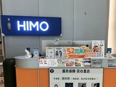 -海马体照相馆(成都来福士广场店)