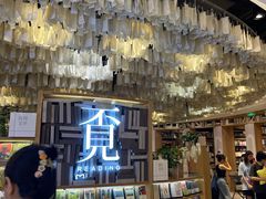 -覔书店(壹方城店)