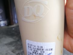 大红袍奶茶【红豆款】-DQ·蛋糕·冰淇淋(湖景东路店)