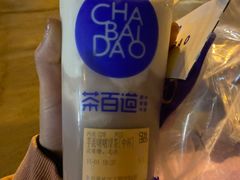 -茶百道(学府路店)