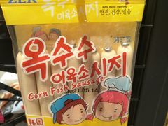 -盒马鲜生(189购物中心店)