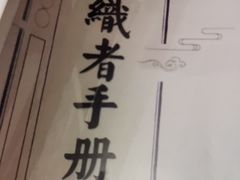 -FullHouse桌游跑团血染剧本杀(南京西路店)