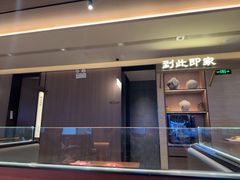 -单家老院·院子里的青岛菜(沙子口店)