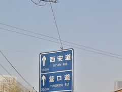 -正宗天津烧麦馆(柳州路店)